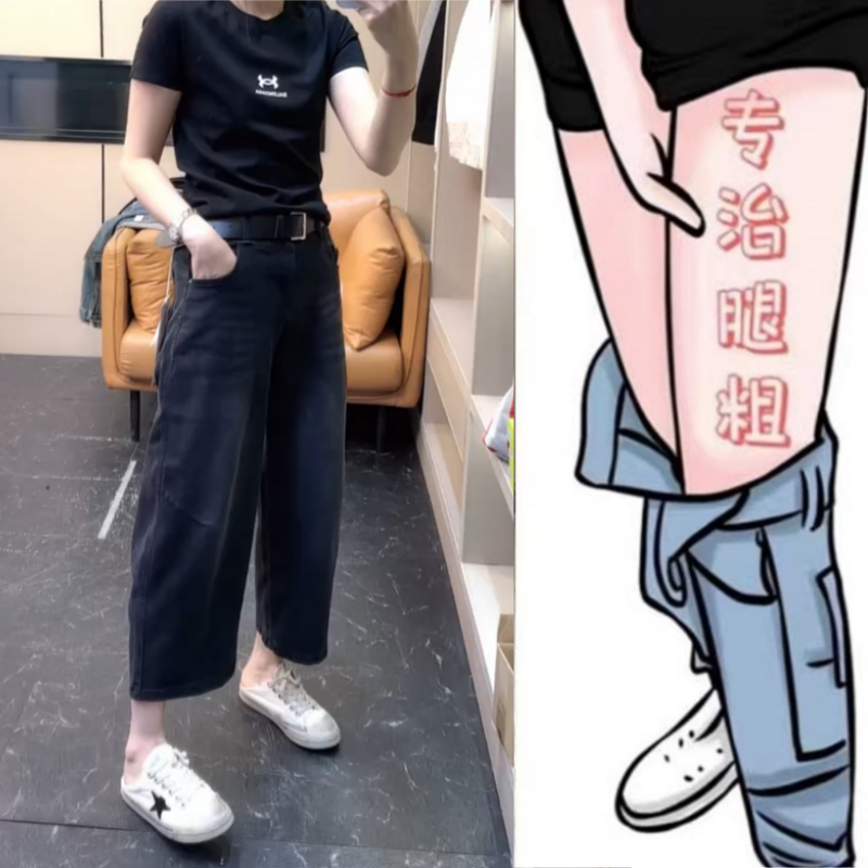 格洛森女装2025早春新款梨形身材弹力牛仔弯刀裤小个子高腰九分裤