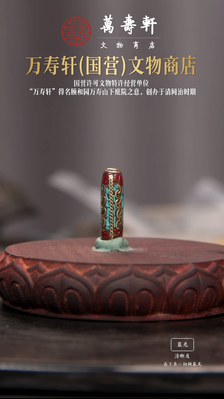 铜神****人通珠11111111111