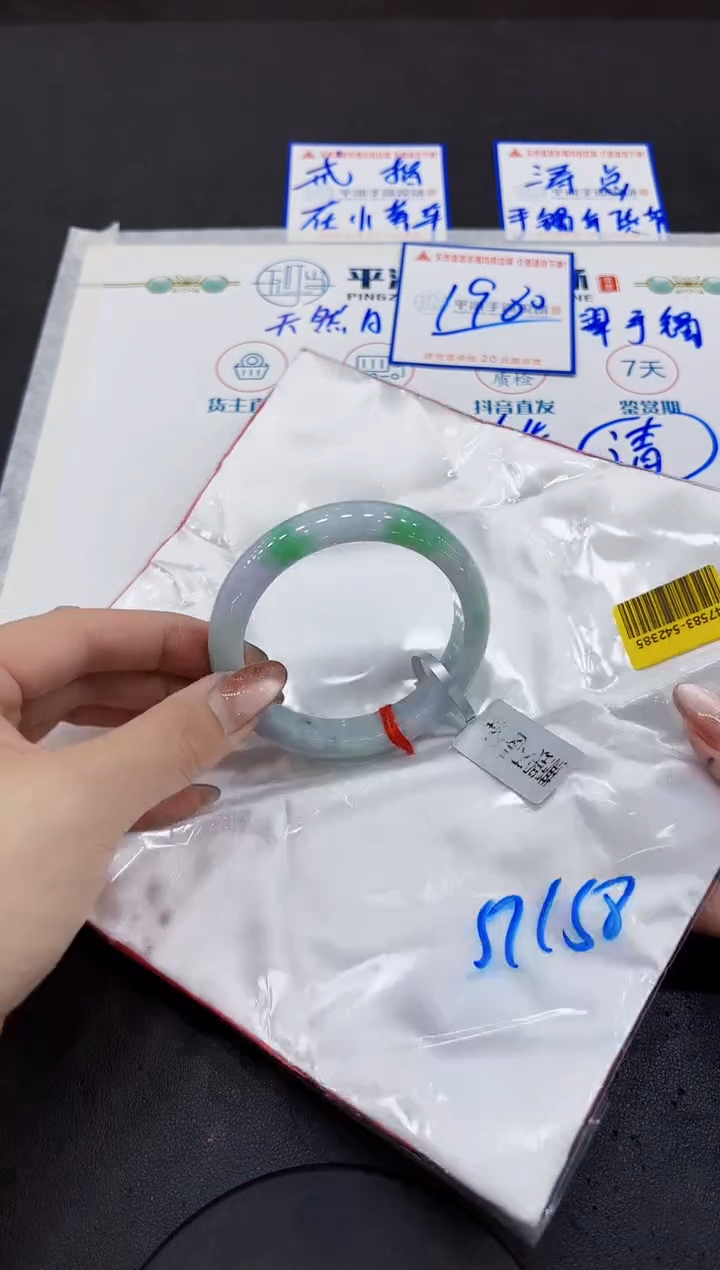 【闪购商品】翡翠手镯未镶嵌00000000000