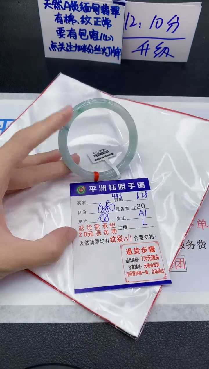 翡翠手镯未镶嵌11111111111