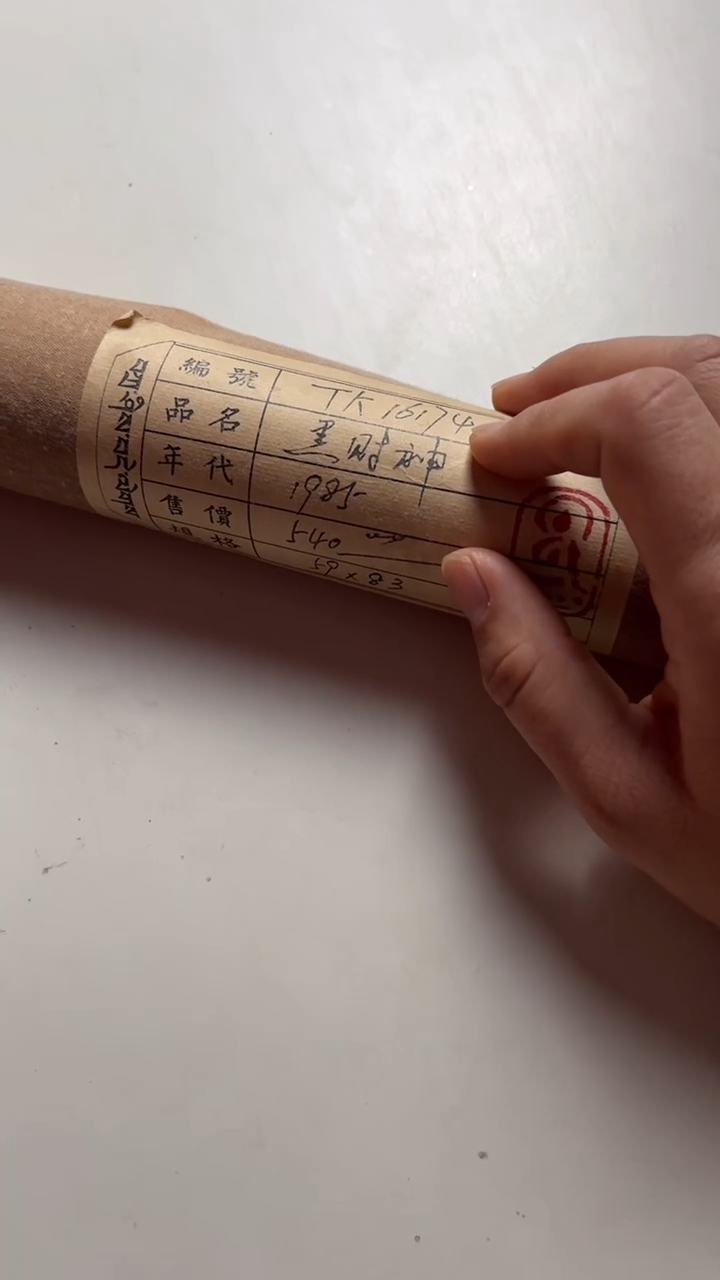 水月专属文化挂画精品16174