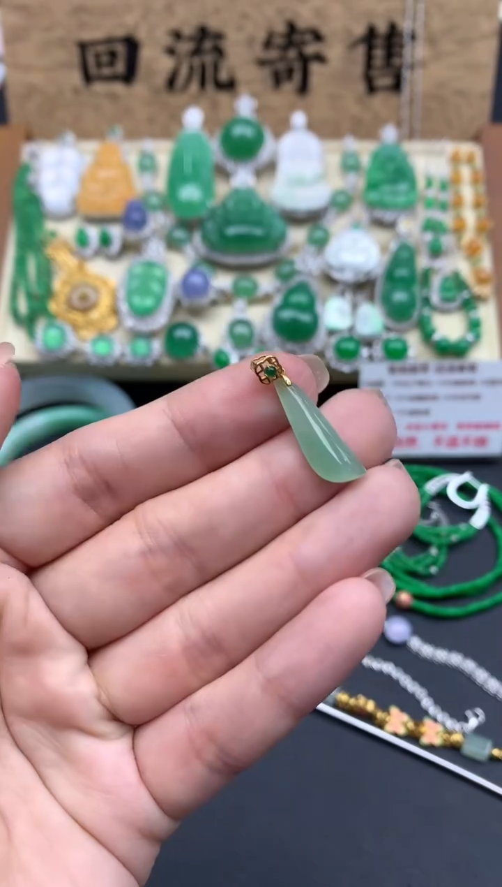 【闪购商品】翡翠颈饰18K金镶嵌229-中国好珍宝