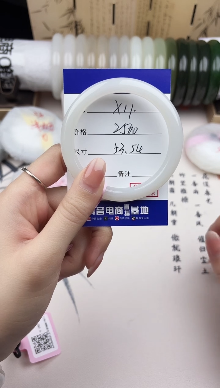 【闪购商品】和田玉手镯未镶嵌11