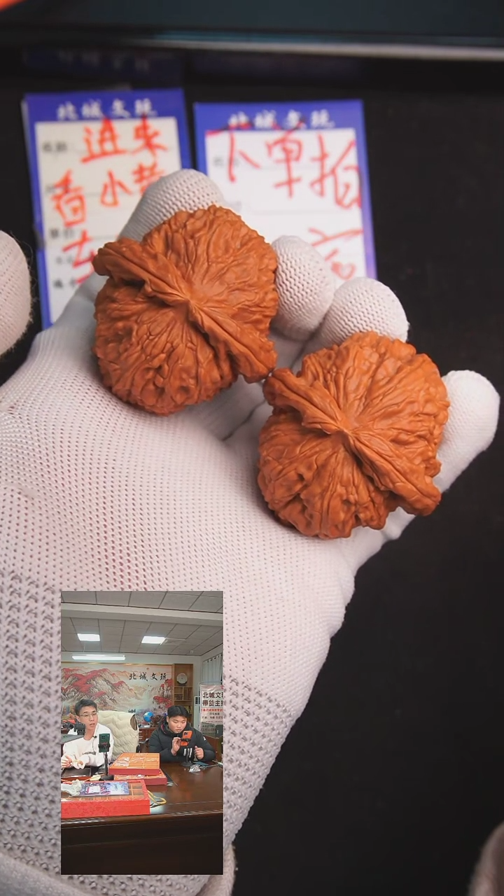 【闪购商品】文玩核桃把件93号47圆球闷白  已打底
