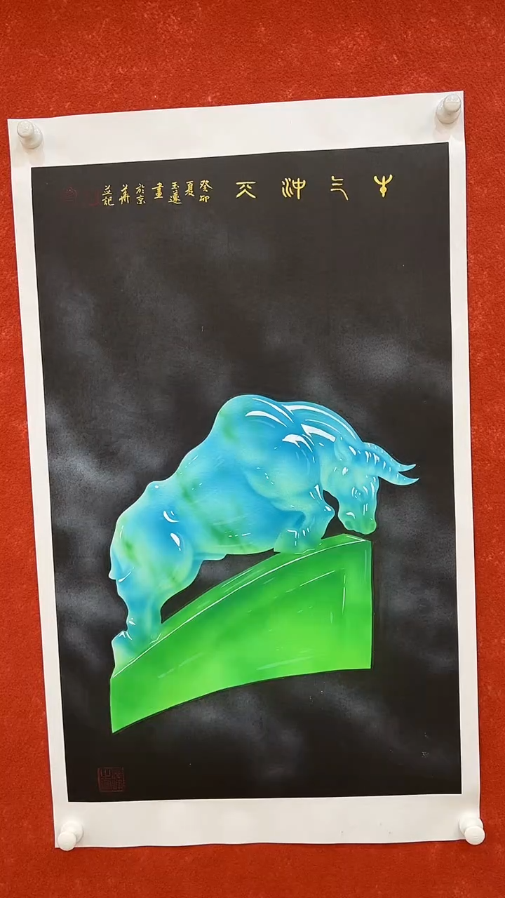 【闪购商品】国画 2.26-国检1-李玉莲-六尺三开55