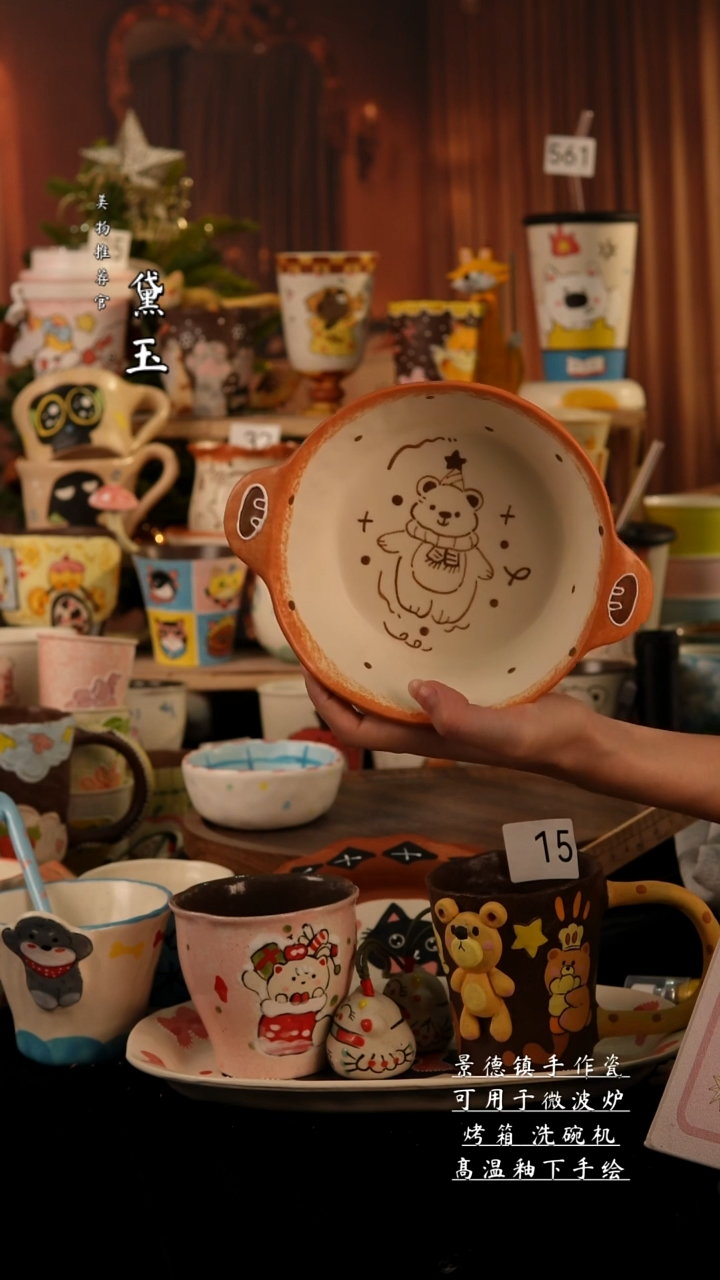 陶瓷景德镇手工手绘陶瓷