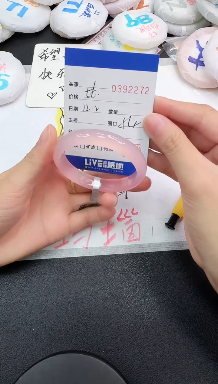 手镯玛瑙/玉髓未镶嵌2272