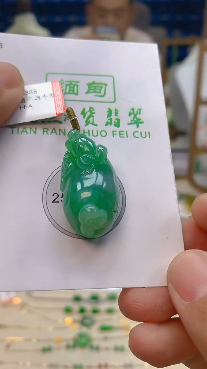 颈饰未镶嵌翡翠新号开播 全场乱卖