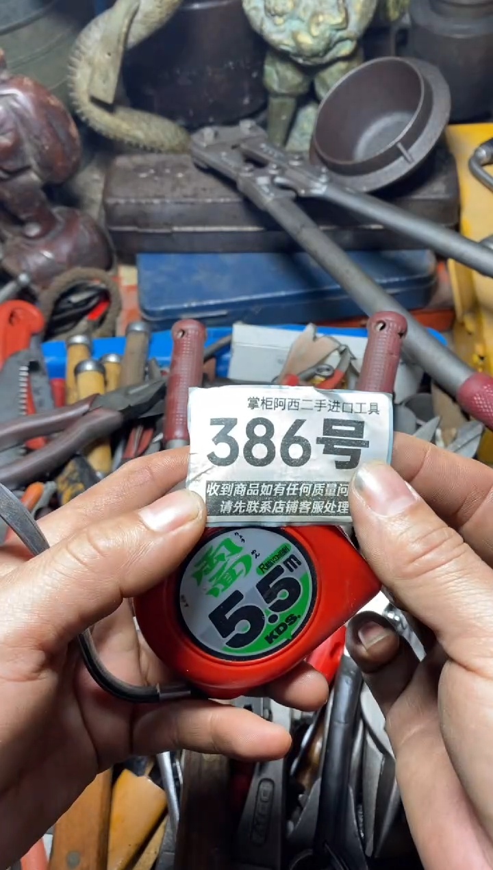 平**生五金工具手动工具