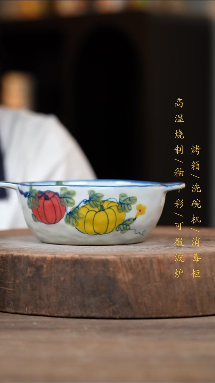 瓷片景德镇高温釉下彩（食品级）