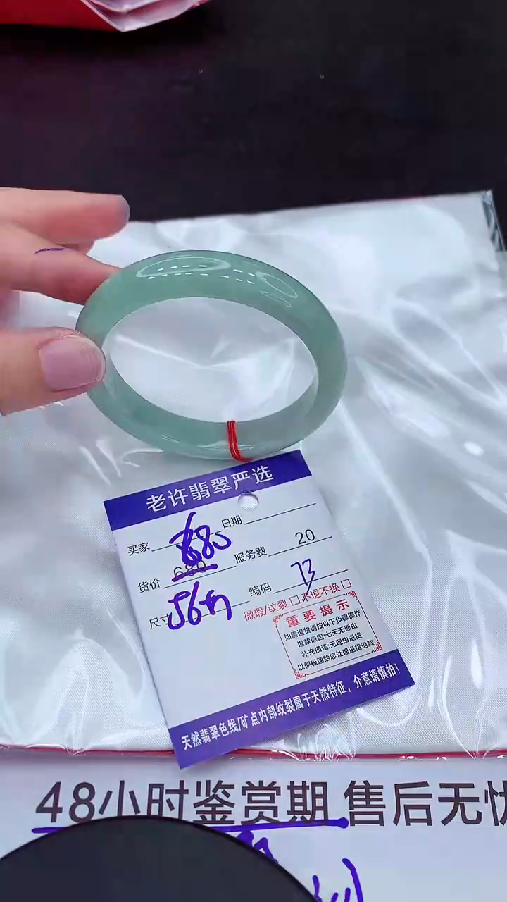 【闪购商品】翡翠手镯未镶嵌11111111111