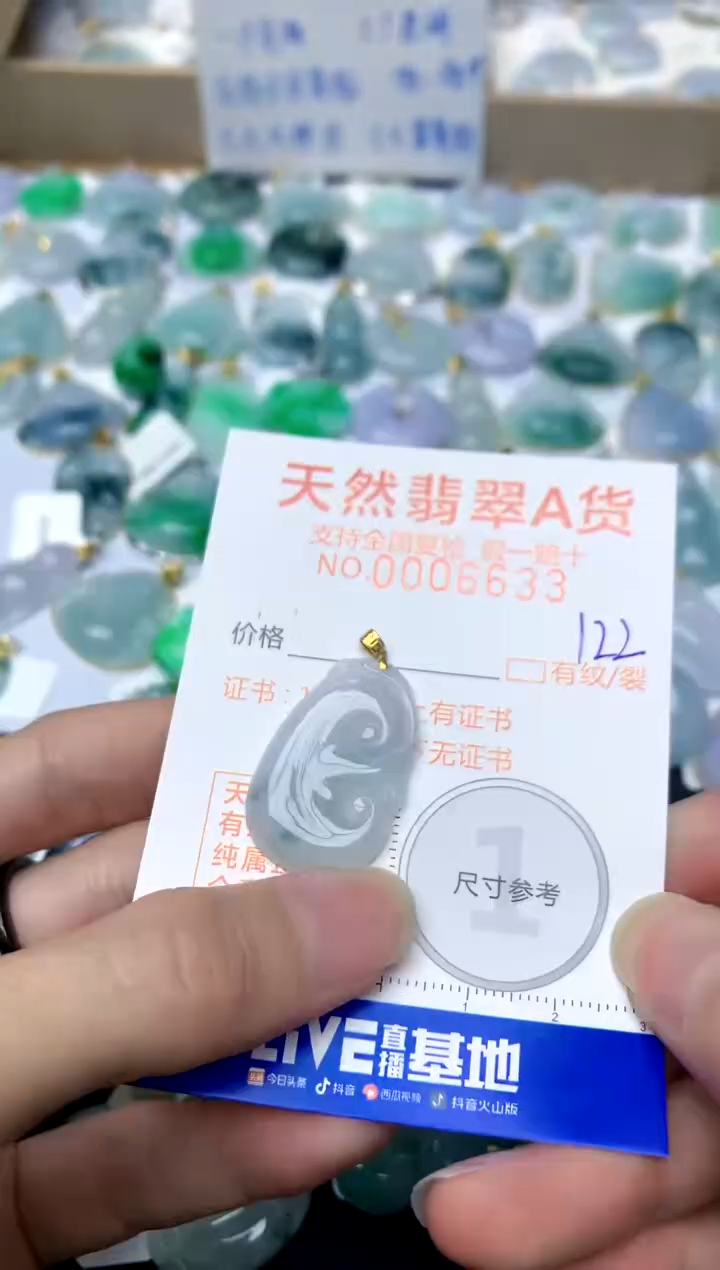 【闪购商品】翡翠颈饰18K金镶嵌122天然A货翡翠