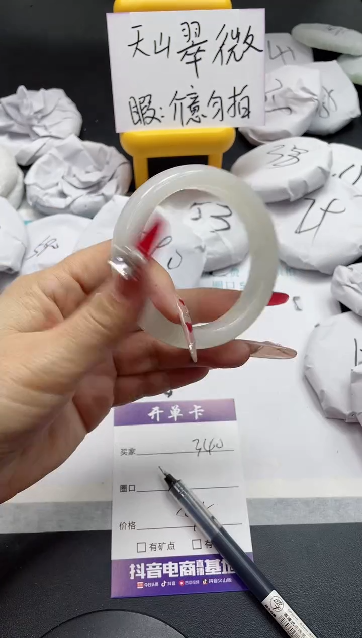 【闪购商品】石英质玉手镯未镶嵌340