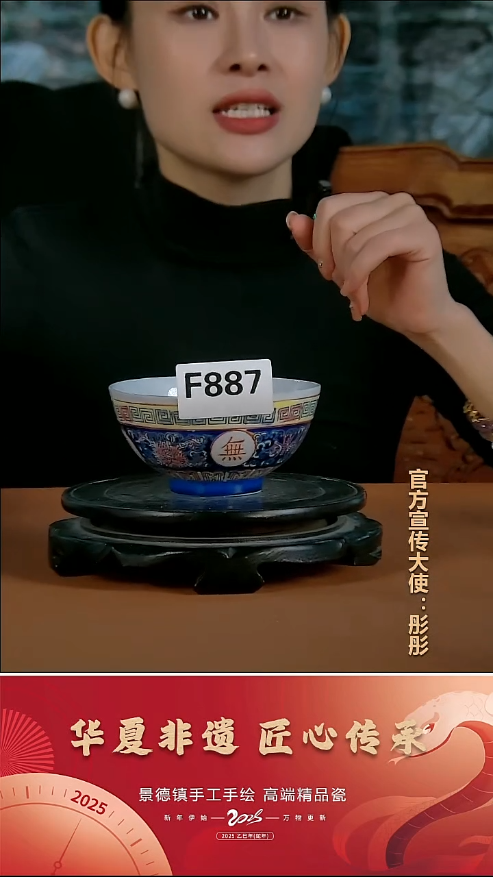 摆件陶景德镇陶瓷摆件F887