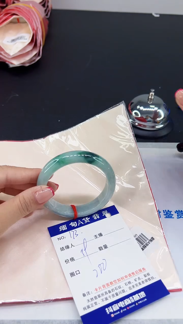 未镶嵌手镯翡翠11111