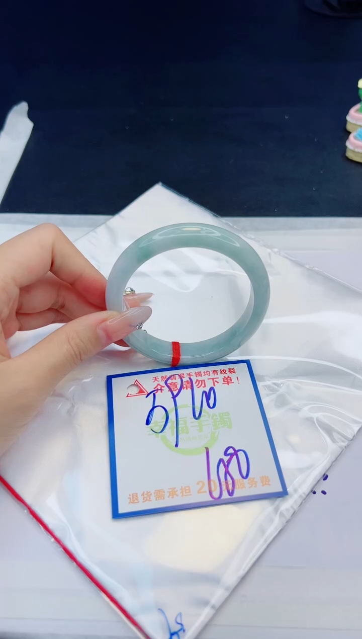 【闪购商品】翡翠手镯未镶嵌，质检证书图片色彩偏黑白