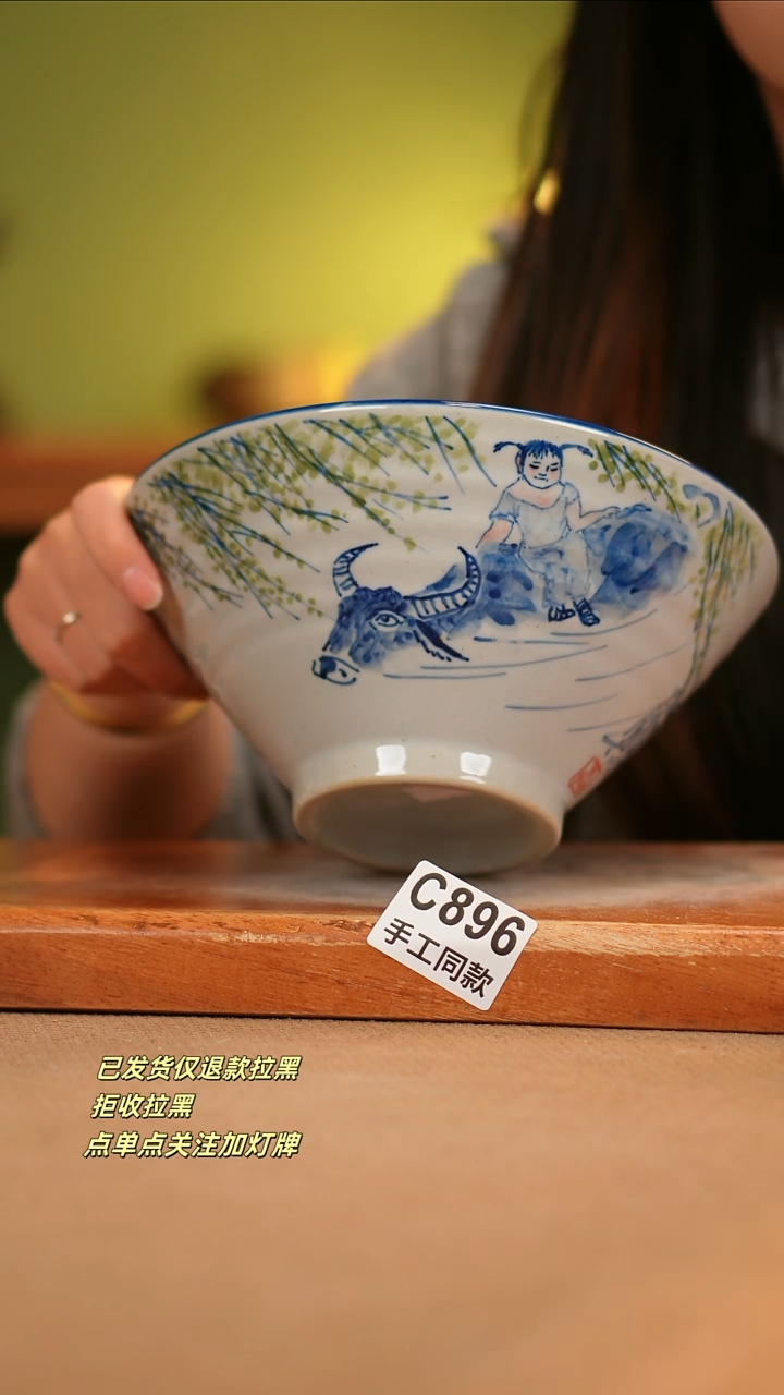 【闪购商品】其他C896窑林瓷业瓷器