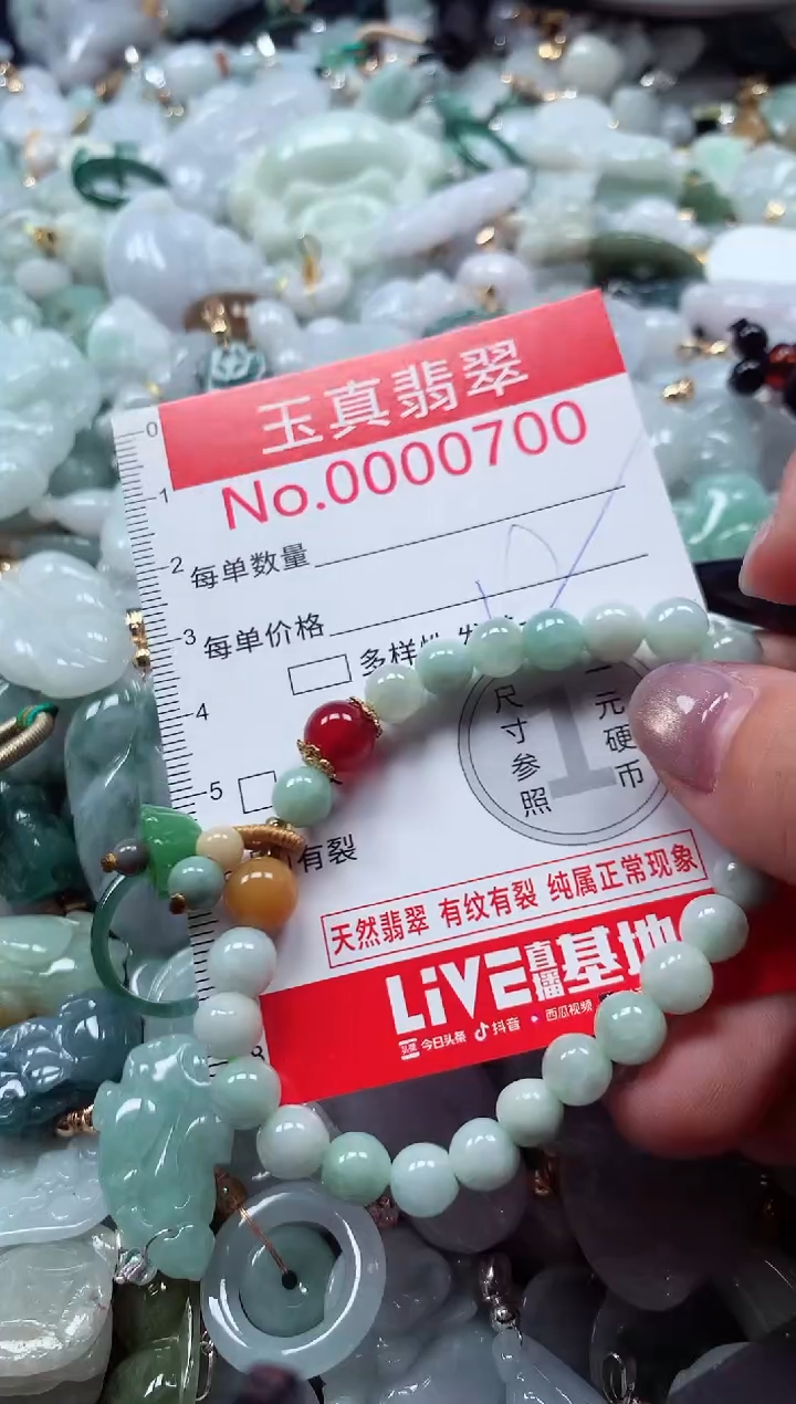 吊坠(不含链)未镶嵌翡翠0700