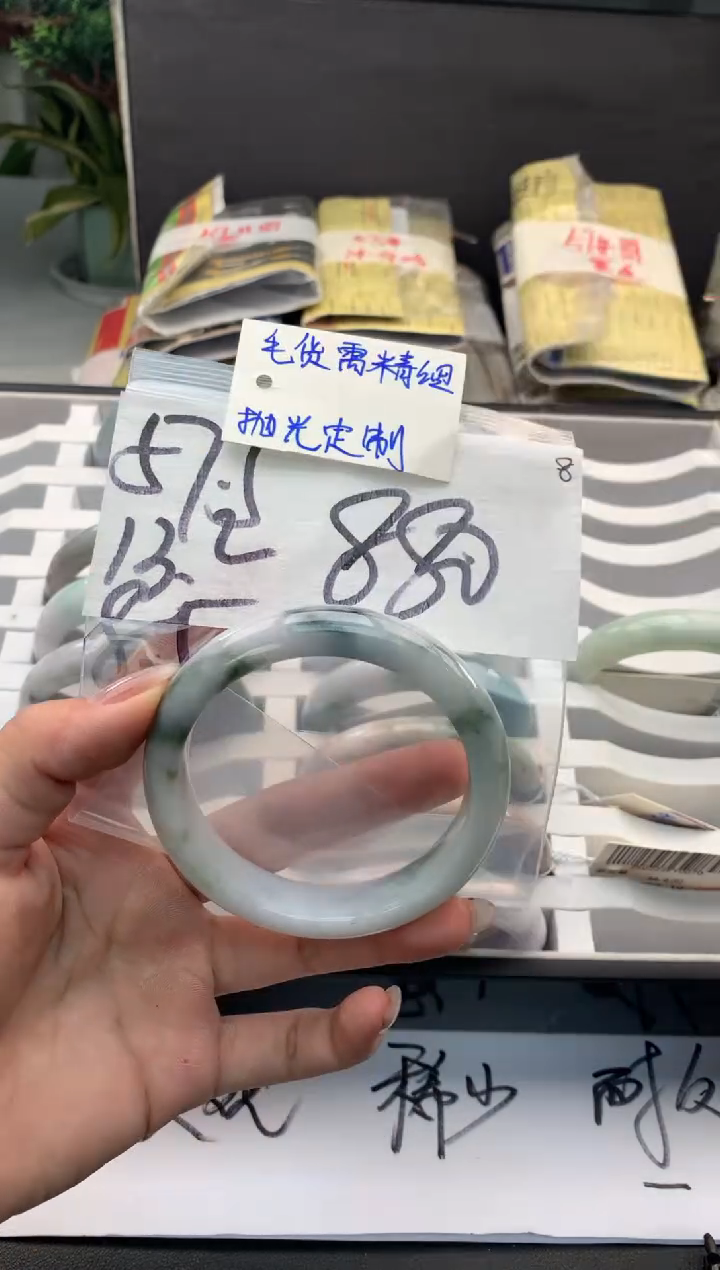 【闪购商品】定制翡翠未镶嵌毛货需精细抛光+多人