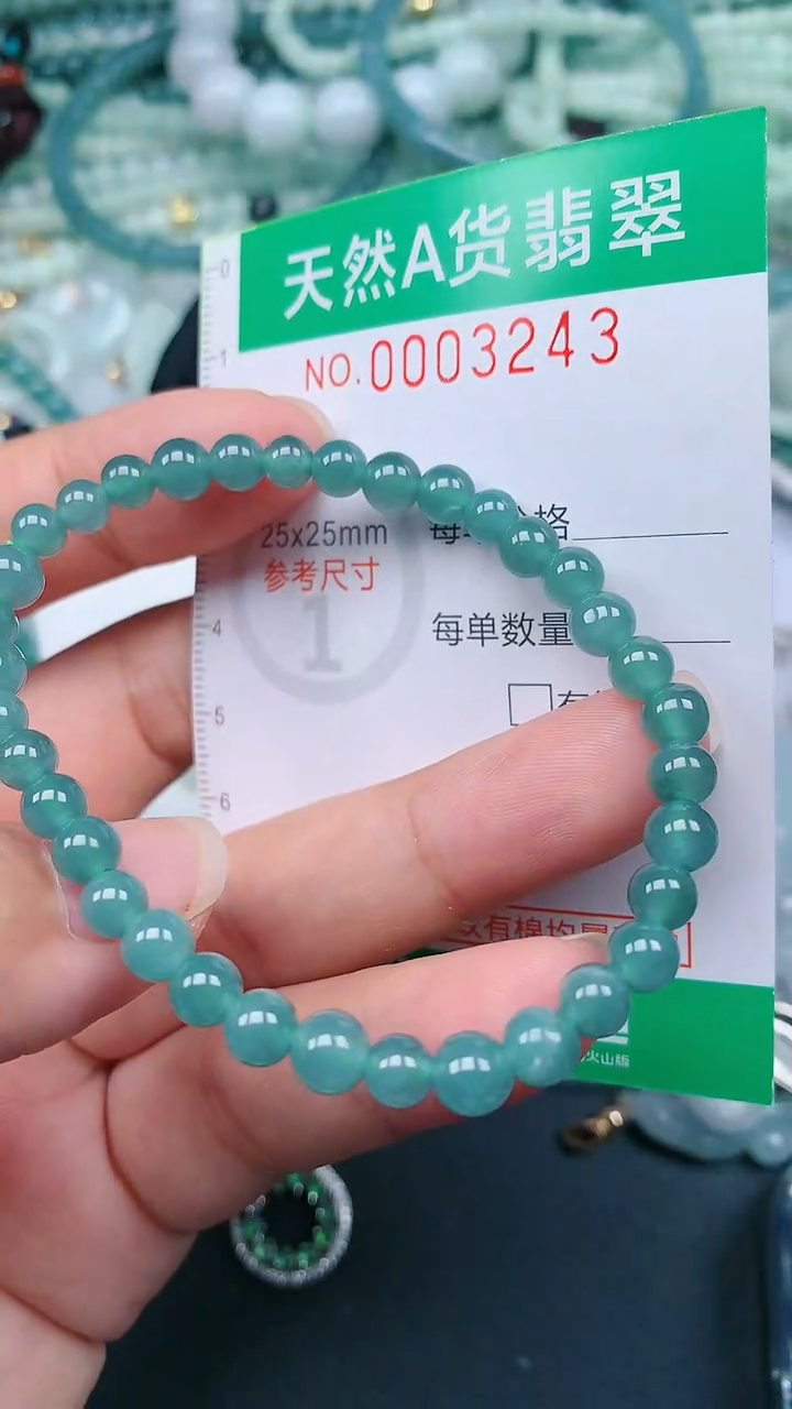 颈饰未镶嵌翡翠.0003243