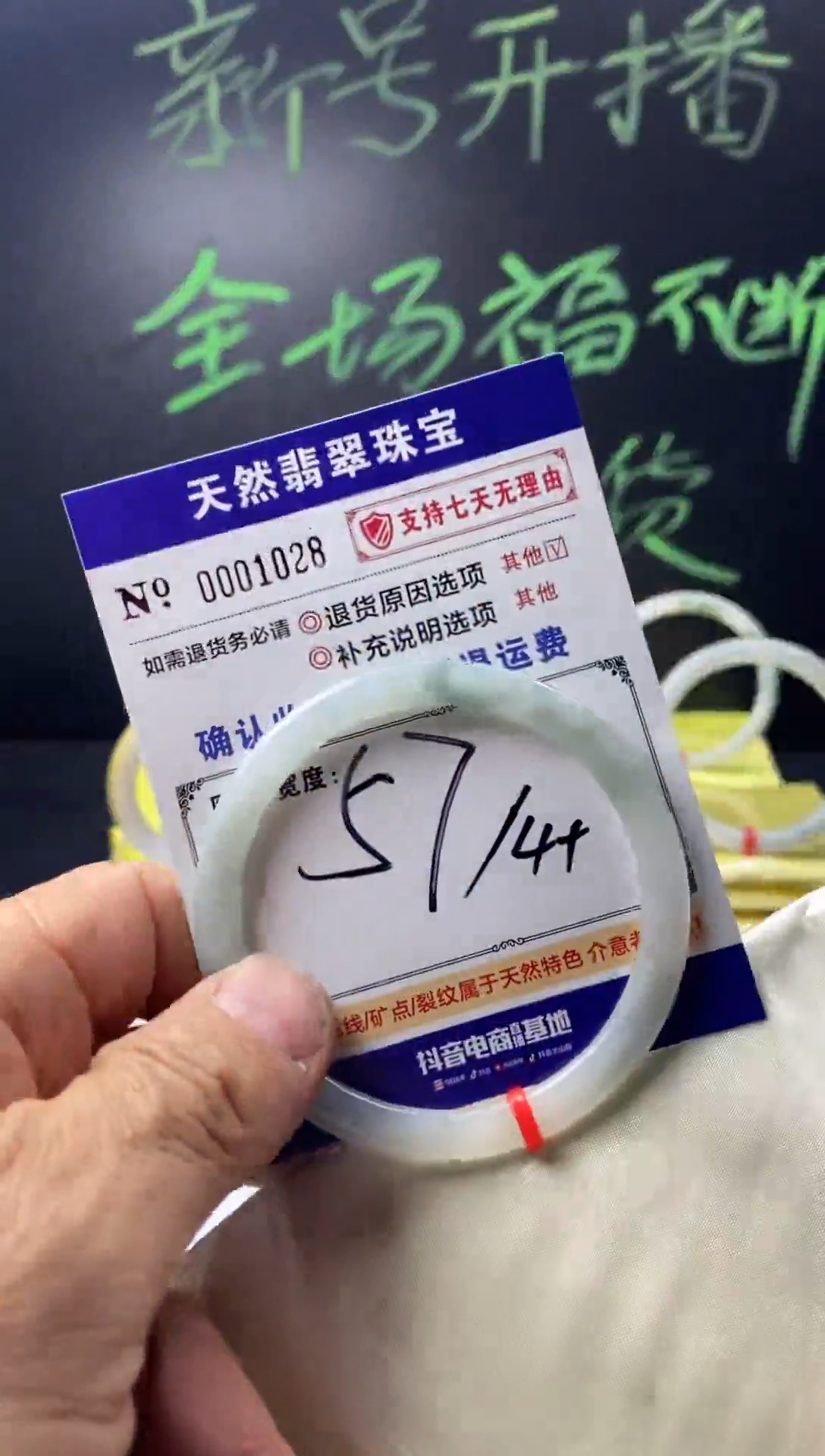 未镶嵌手镯翡翠翡翠叮当镯美人条公主镯手镯