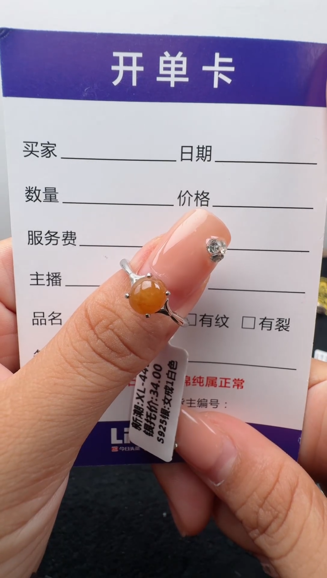 翡翠戒指银S925镶嵌BHG