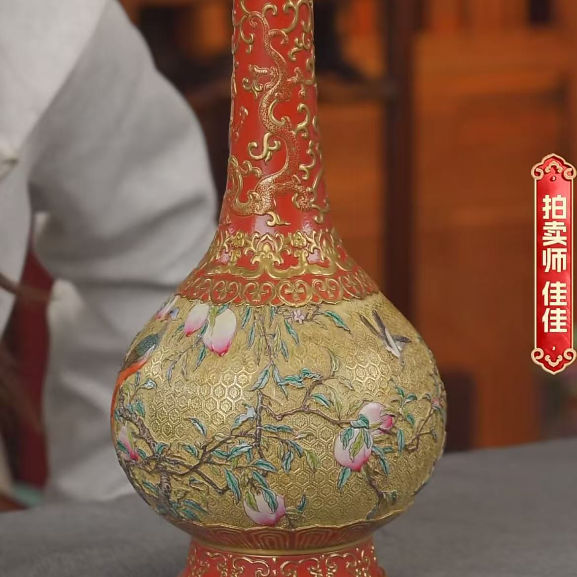 国呈拍卖古董瓷器