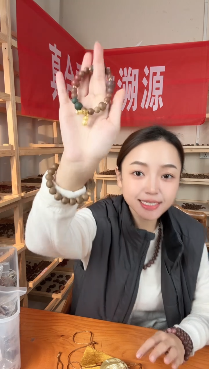 泥塑五方真炁合香手串