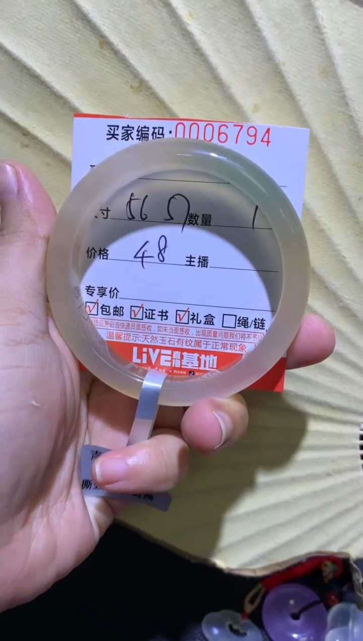 手镯玛瑙/玉髓未镶嵌00067