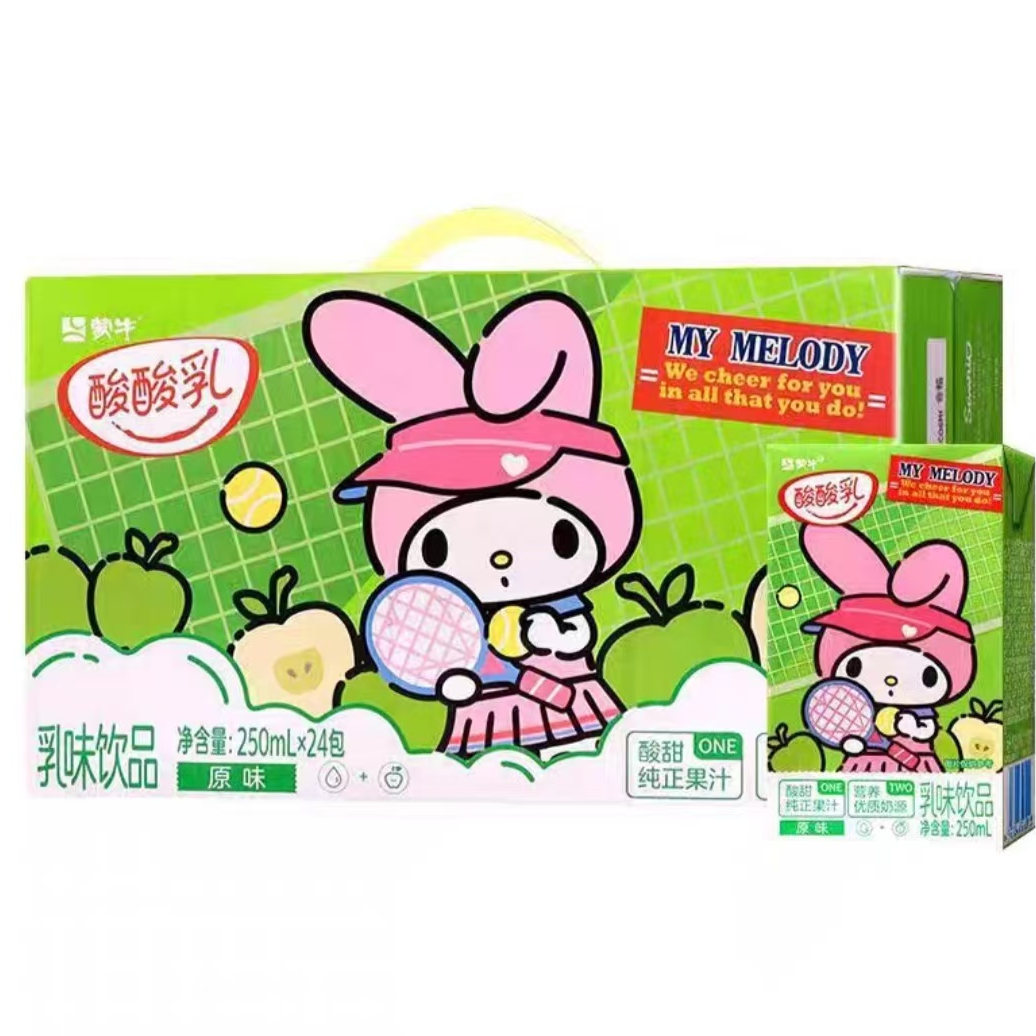 【官方补贴】3月产蒙牛次日达  蒙牛酸酸乳夏日饮品