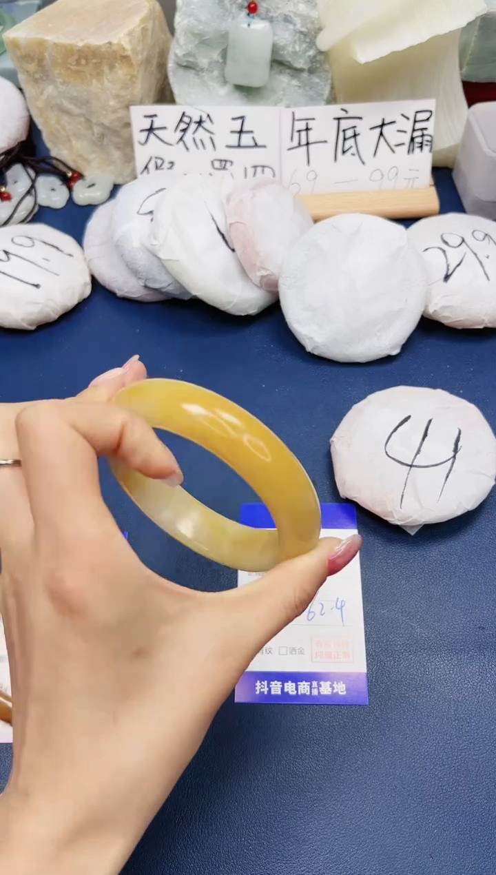 【闪购商品】石英质玉手镯未镶嵌56-财气镯62