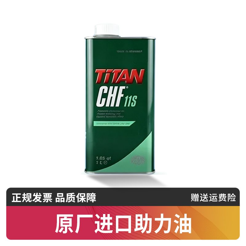 适配宝马原厂转向助力油方向助力油3系5系7系x1x3x5x6 320li 523