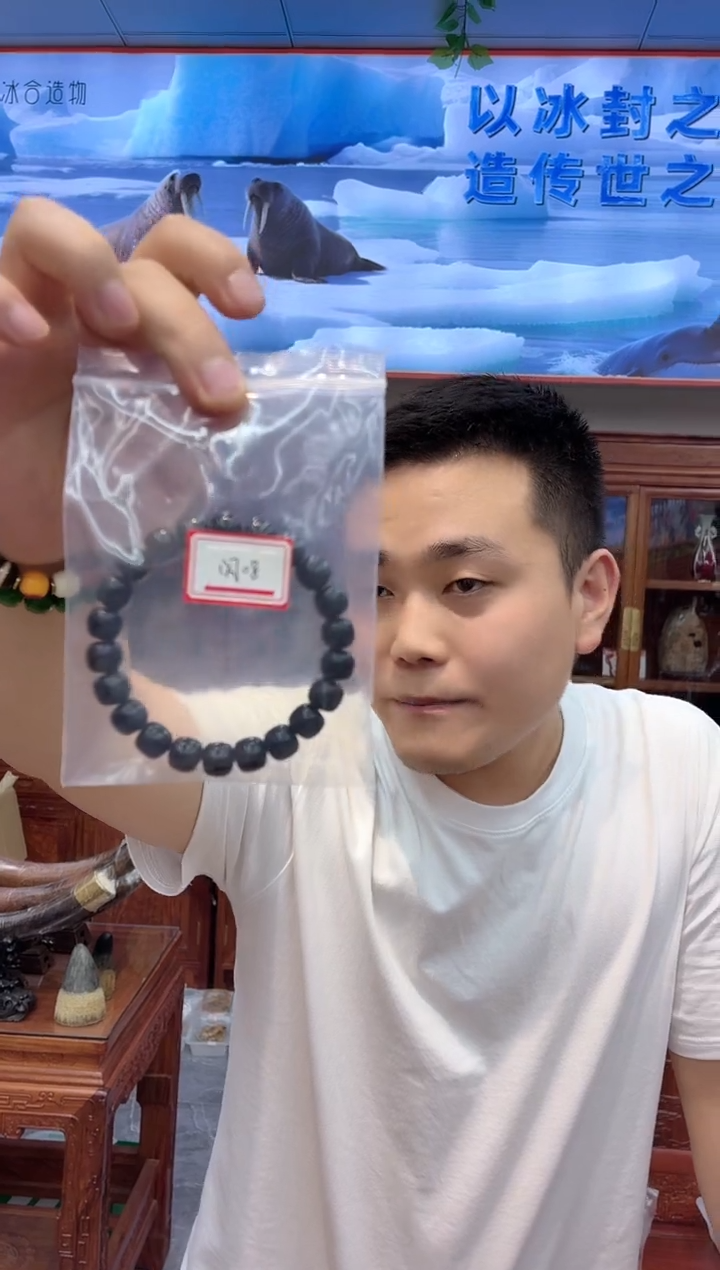 【文玩旧藏】猛犸猛犸++++++08