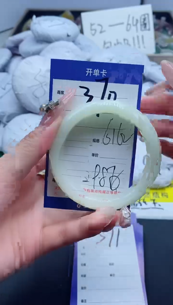 【闪购商品】石英质玉手镯未镶嵌370-61