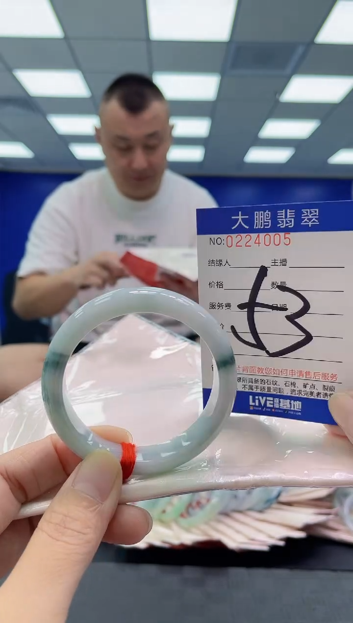 未镶嵌手镯翡翠AAAAAAAAAA