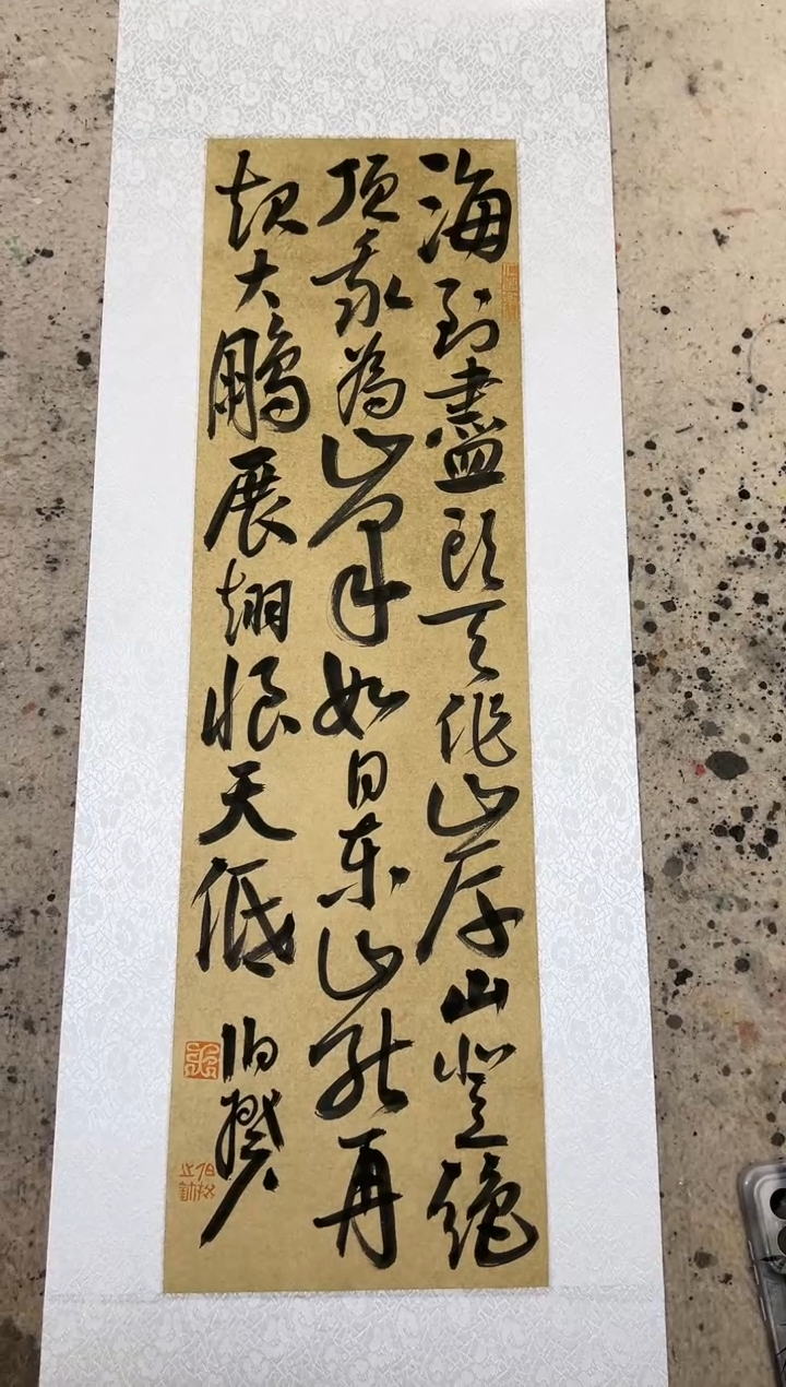 【闪购商品】书法伯揆书法原作作品 软片 诗词 1.0