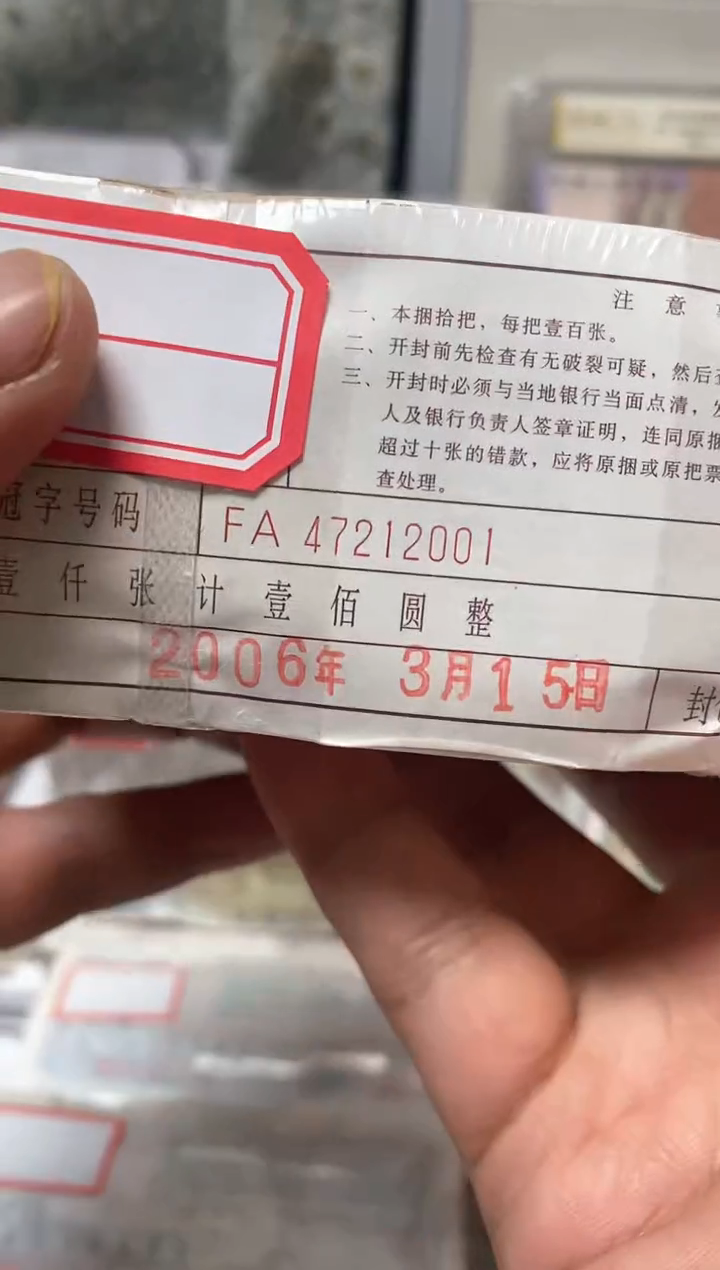 直播间指定商品FA47212222游丝飞絮