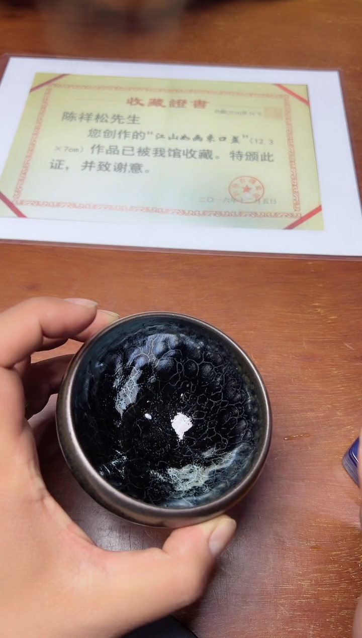 【闪购商品】茶盏陈祥松老师作品