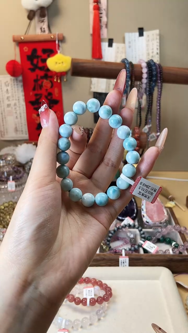 【闪购商品】针钠钙石（海纹石）手链未镶嵌10.5m海纹石