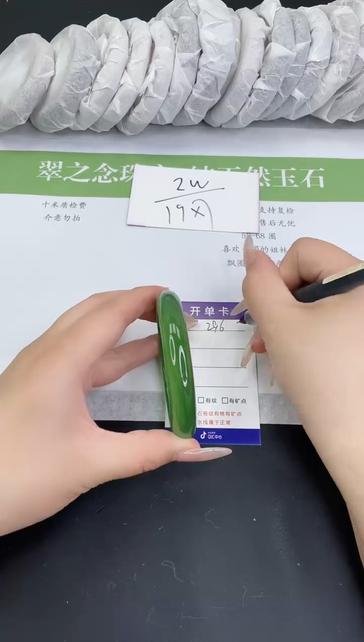 【闪购商品】石英质玉手镯未镶嵌M297-60+