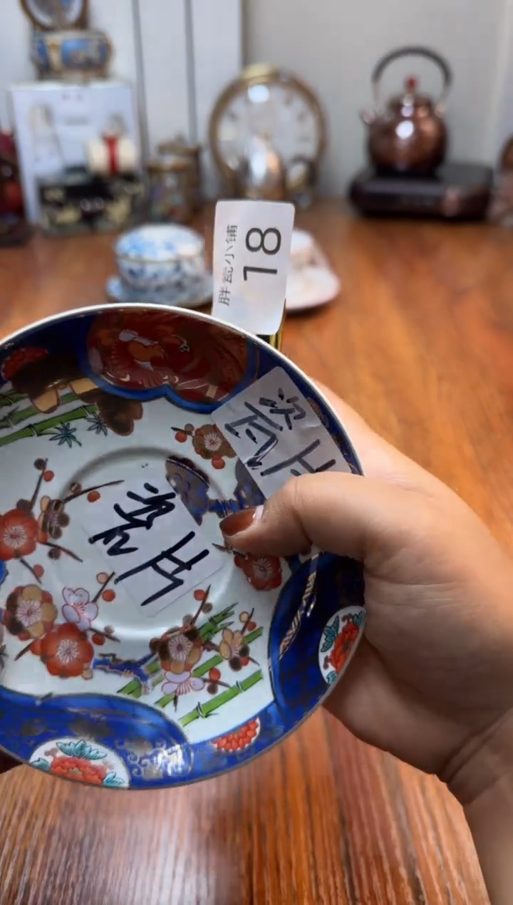 瓷用****0瓷片满20米包邮一单一付*2