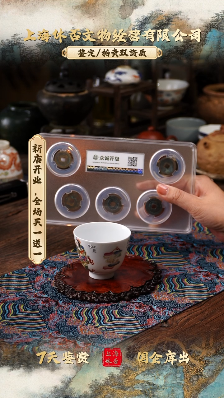 铜m1号689686998689689
