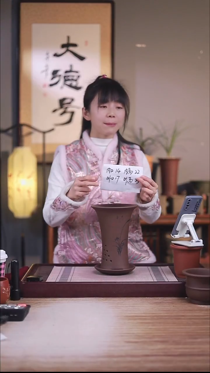 紫砂花盆紫泥小喇叭一只带托