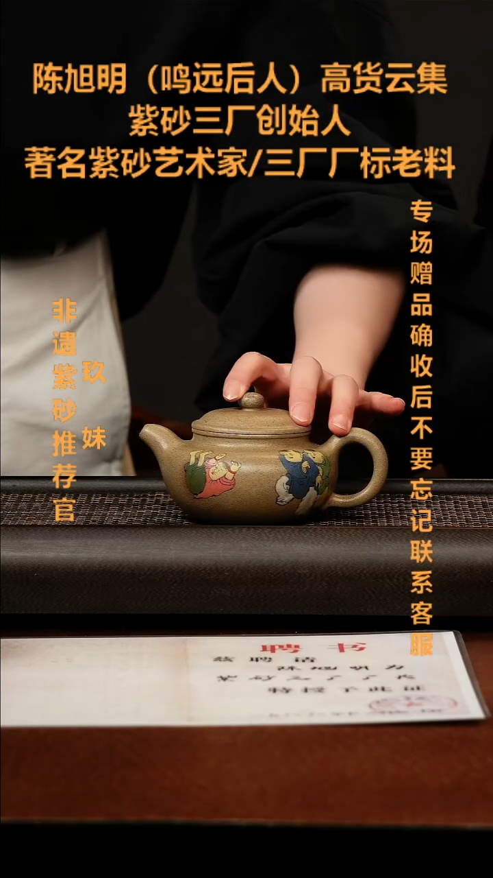 茶壶紫砂宜兴原矿紫砂壶