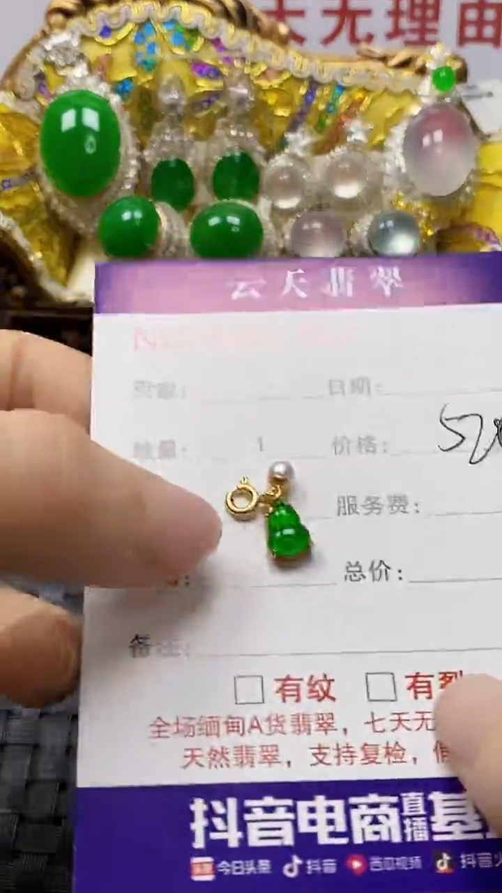 银S925镶嵌戒指翡翠/2764