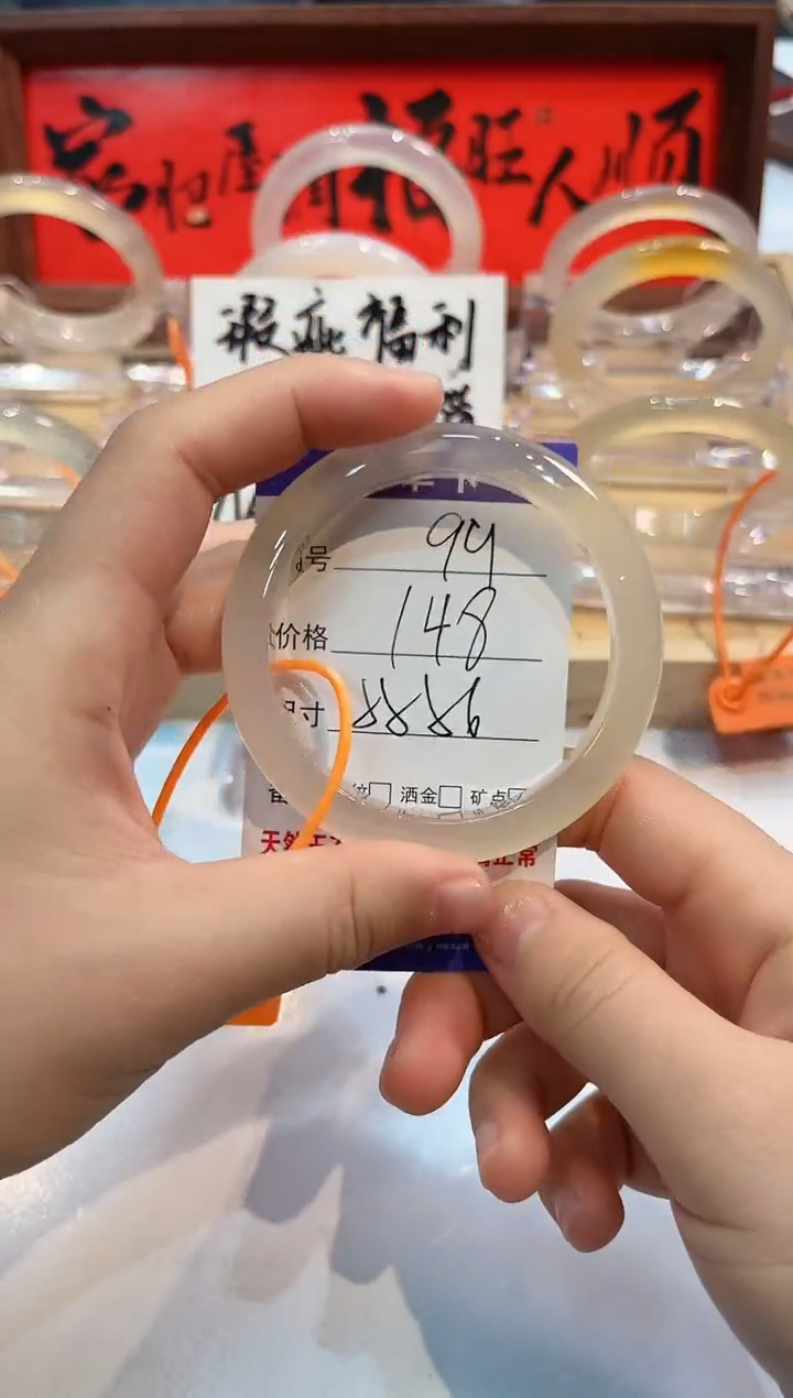 【闪购商品】玛瑙/玉髓手镯未镶嵌99-L马黑1瑕L-L55+