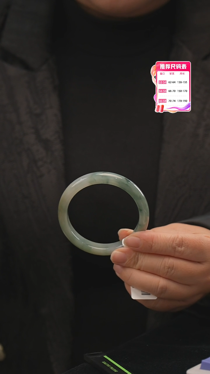 【闪购商品】翡翠手镯未镶嵌2号