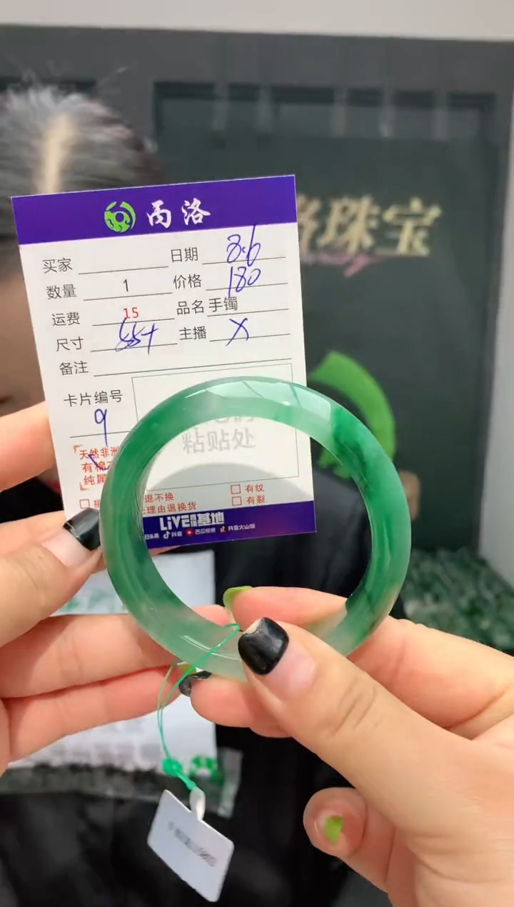 手镯石英质玉未镶嵌55+