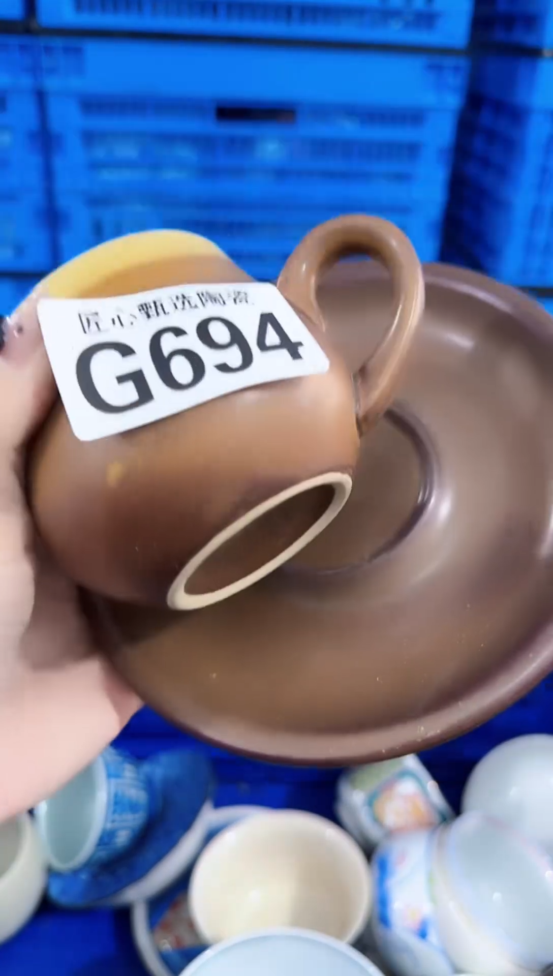 瓷片9***～           G694