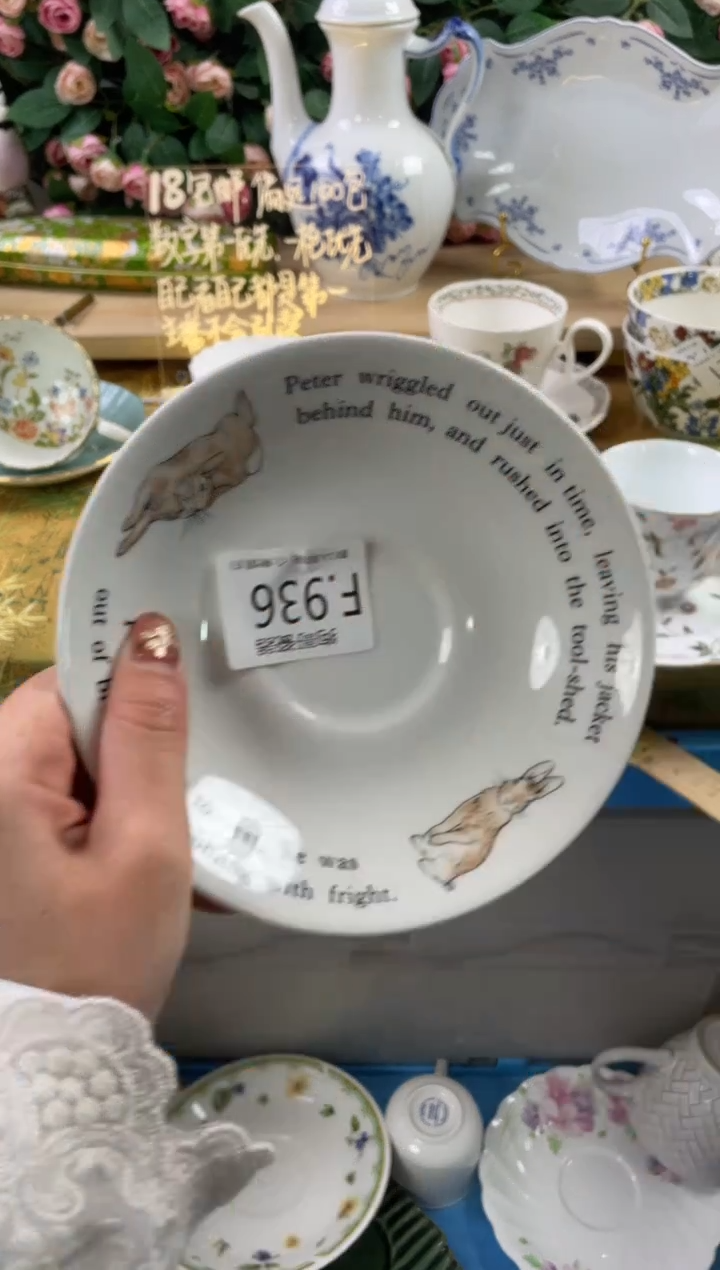 瓷片一**?936狗哥瓷器直播间111